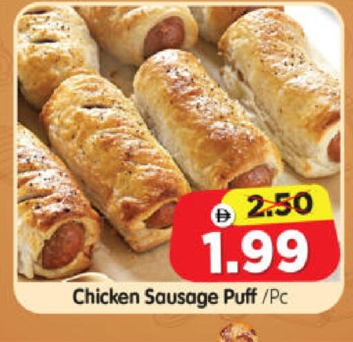 available at Al Madina Hypermarket in UAE - Abu Dhabi