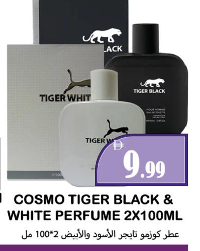 available at Souk Al Mubarak Hypermarket in UAE - Sharjah / Ajman