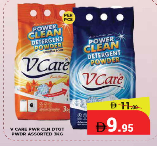 available at Kerala Hypermarket in UAE - Ras al Khaimah