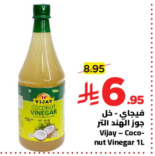 Coconut available at وهج مارت in مملكة العربية السعودية, السعودية, سعودية - جدة