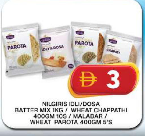 available at جراند هايبر ماركت in الإمارات العربية المتحدة , الامارات - دبي