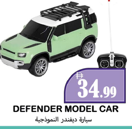 available at Souk Al Mubarak Hypermarket in UAE - Sharjah / Ajman