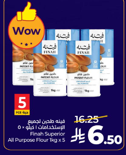 available at LULU Hypermarket in KSA, Saudi Arabia, Saudi - Jeddah