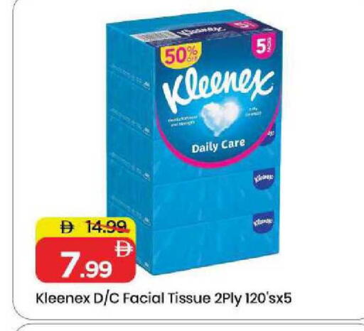 available at مارك & سيف in الإمارات العربية المتحدة , الامارات - الشارقة / عجمان