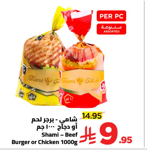 available at Wahj Mart in KSA, Saudi Arabia, Saudi - Jeddah
