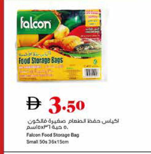 available at تروليز سوبرماركت in الإمارات العربية المتحدة , الامارات - دبي