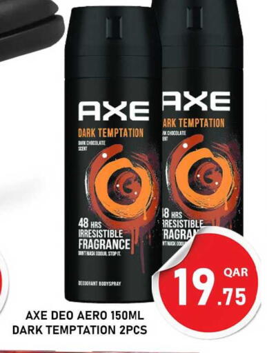 available at باشن هايبر ماركت in قطر - الشمال