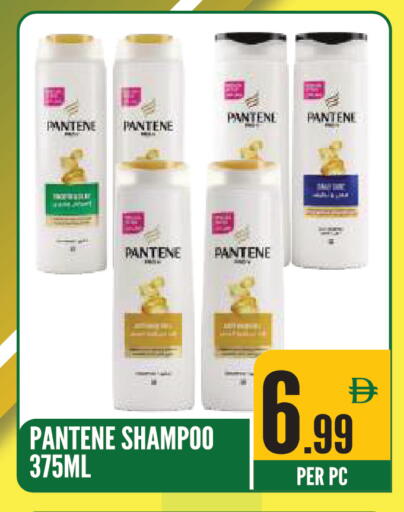 available at Dream Land in UAE - Sharjah / Ajman