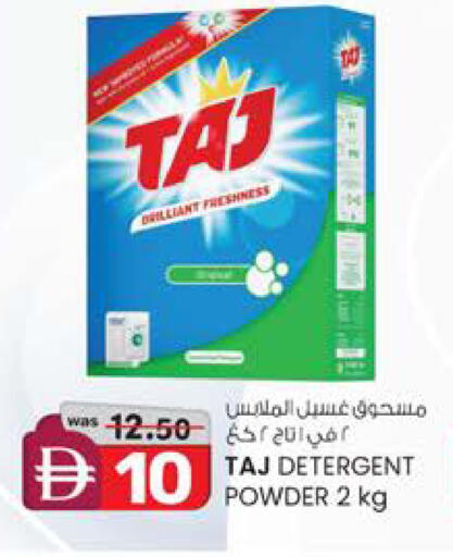 available at ك. الم. للتجارة in الإمارات العربية المتحدة , الامارات - الشارقة / عجمان