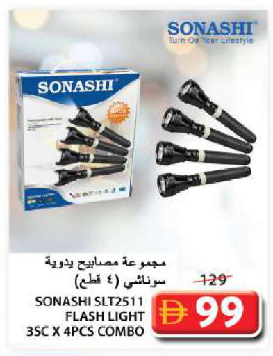 available at Grand Hyper Market in UAE - Sharjah / Ajman