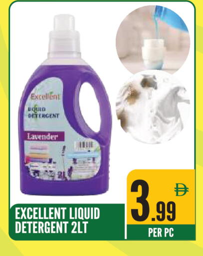 available at Dream Land in UAE - Sharjah / Ajman