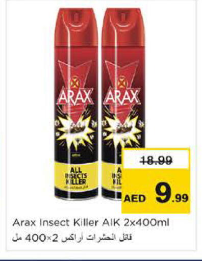 available at نستو هايبرماركت in الإمارات العربية المتحدة , الامارات - دبي