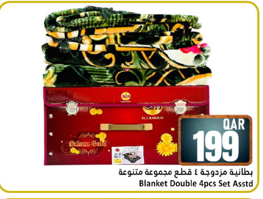 available at دانة هايبرماركت in قطر - الشحانية