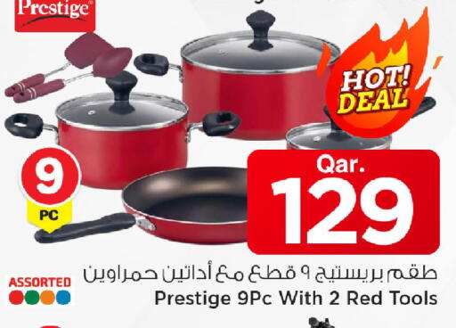 available at مارك & سيف in قطر - أم صلال