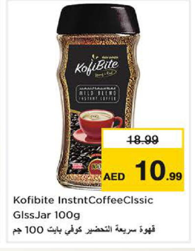 available at Nesto Hypermarket in UAE - Abu Dhabi