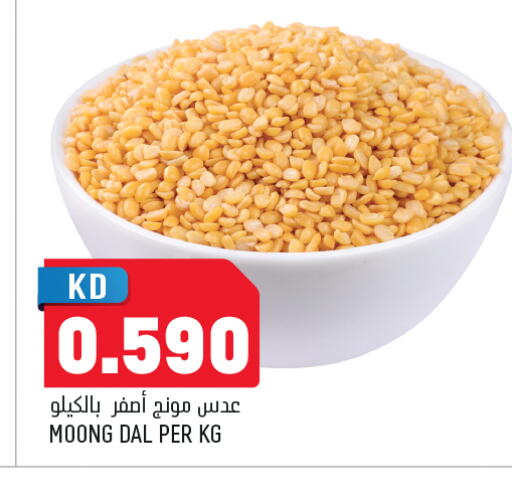 available at أونكوست in الكويت - مدينة الكويت