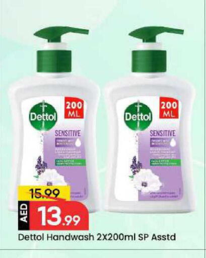 available at مارك & سيف in الإمارات العربية المتحدة , الامارات - دبي