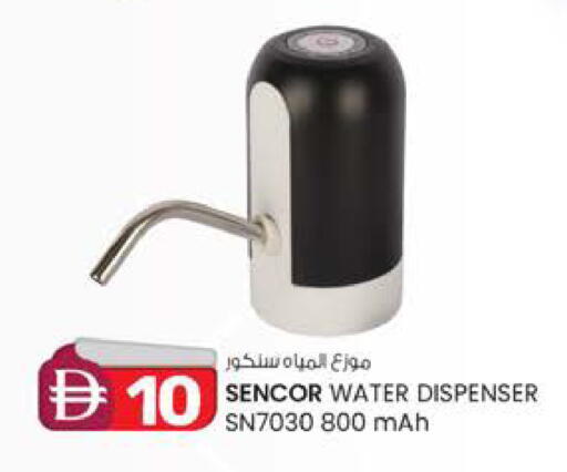 available at K.M Hypermarket in UAE - Sharjah / Ajman