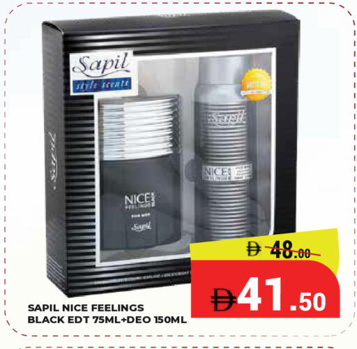 available at Kerala Hypermarket in UAE - Ras al Khaimah