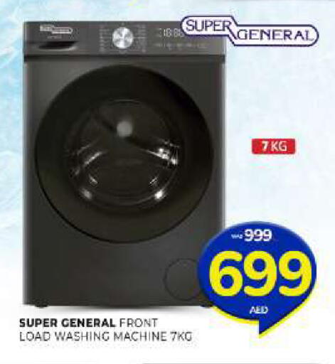 available at Al Madina  in UAE - Sharjah / Ajman