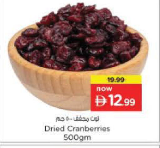available at Nesto Hypermarket in UAE - Fujairah