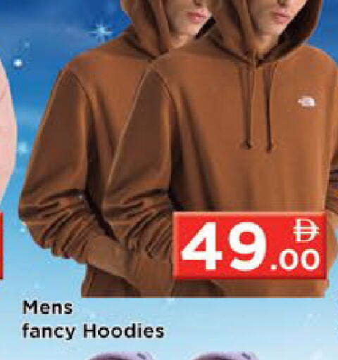 available at ايكو مول & ايكو هايبرماركت in الإمارات العربية المتحدة , الامارات - ٱلْعَيْن‎