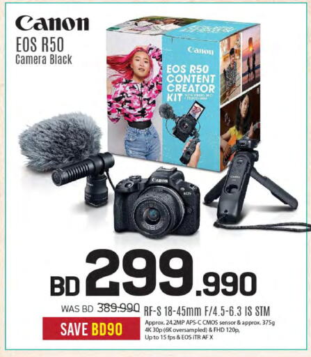 available at Sharaf DG in Bahrain