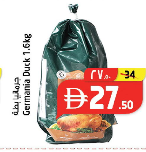 available at سفاري هايبرماركت in الإمارات العربية المتحدة , الامارات - الشارقة / عجمان