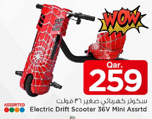 available at Mark & Save  in Qatar - Al Daayen