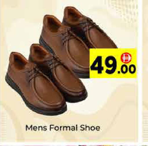 available at ايكو مول & ايكو هايبرماركت in الإمارات العربية المتحدة , الامارات - دبي