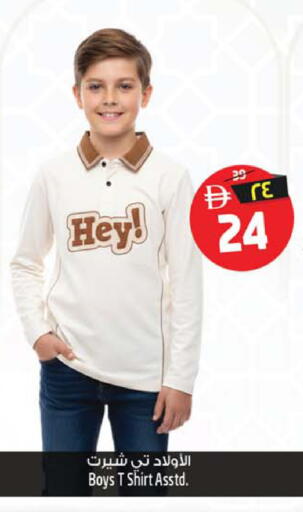 available at Safari Hypermarket  in UAE - Dubai