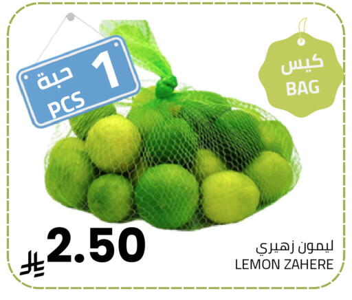 Lemon available at Astra Markets in KSA, Saudi Arabia, Saudi - Tabuk