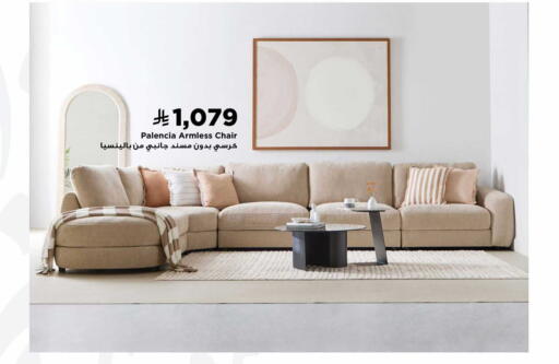 available at Home Box in KSA, Saudi Arabia, Saudi - Al-Kharj