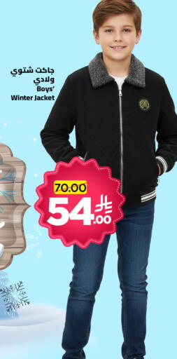 available at Wahj Mart in KSA, Saudi Arabia, Saudi - Jeddah