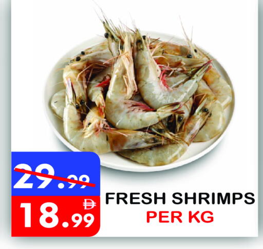 available at يونايتد هيبر ماركت in الإمارات العربية المتحدة , الامارات - دبي