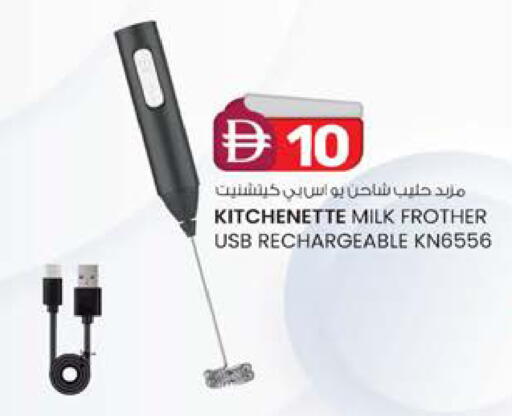 available at ك. الم. للتجارة in الإمارات العربية المتحدة , الامارات - الشارقة / عجمان