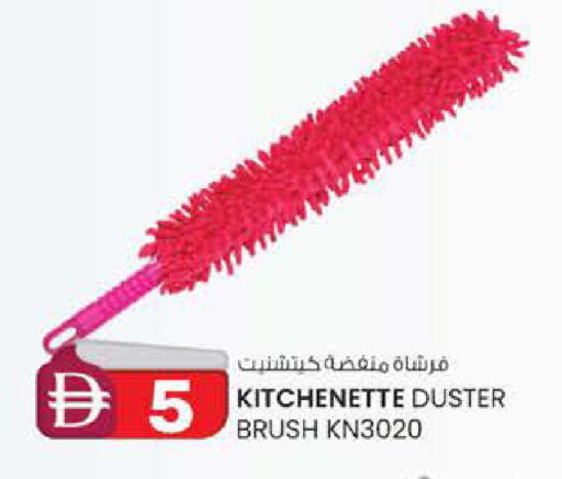 available at Safa Express Supermarket in UAE - Al Ain