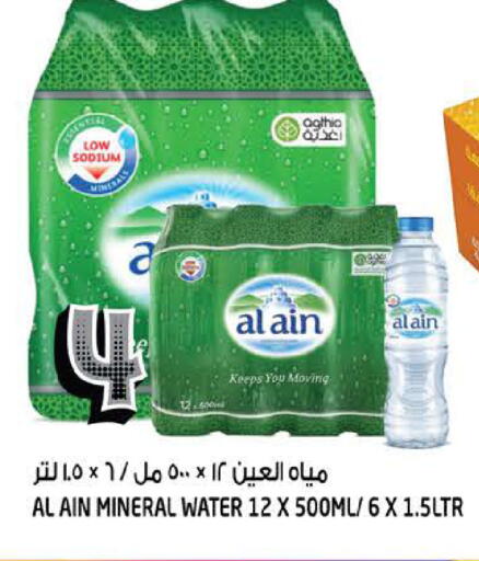 available at Hashim Hypermarket in UAE - Sharjah / Ajman
