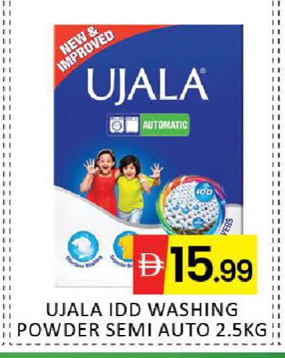 Mango available at مانجو هايبرماركت in الإمارات العربية المتحدة , الامارات - دبي