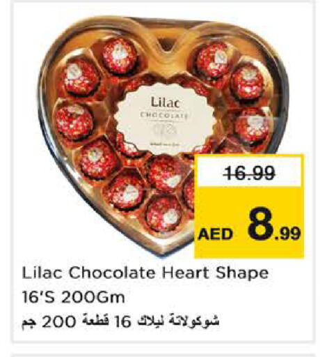 available at Nesto Hypermarket in UAE - Abu Dhabi