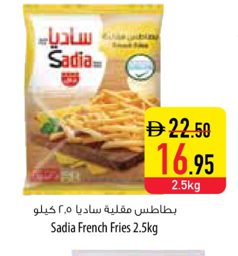 available at Safeer Market in UAE - Umm al Quwain