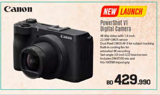 available at Sharaf DG in Bahrain