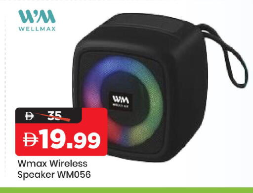 available at Mark & Save in UAE - Sharjah / Ajman