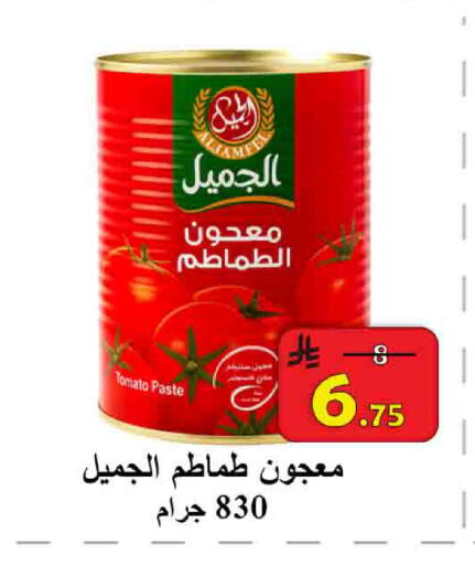 Tomato available at  Ali Sweets And Food in KSA, Saudi Arabia, Saudi - Al Hasa