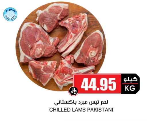 available at Prime Supermarket in KSA, Saudi Arabia, Saudi - Tabuk