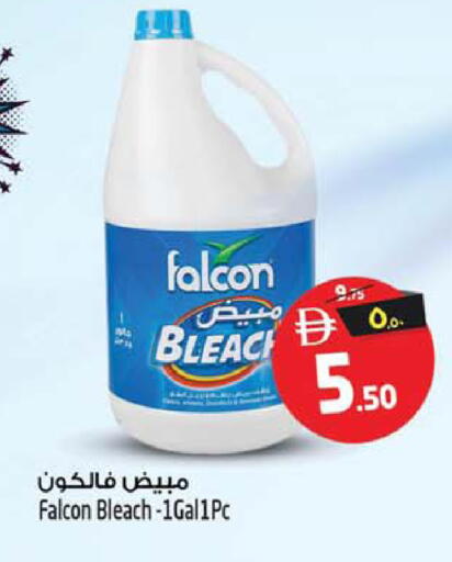available at Safari Hypermarket  in UAE - Dubai
