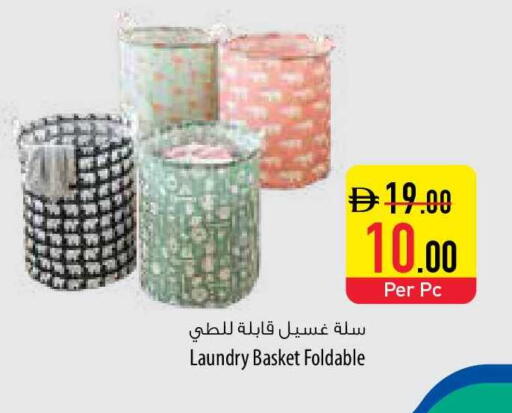 available at Safeer Market in UAE - Ras al Khaimah