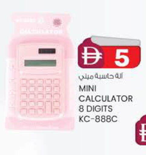 available at ك. الم. للتجارة in الإمارات العربية المتحدة , الامارات - دبي