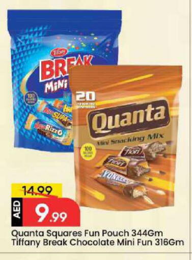 available at مارك & سيف in الإمارات العربية المتحدة , الامارات - دبي