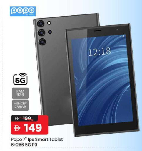 available at Mark & Save in UAE - Sharjah / Ajman